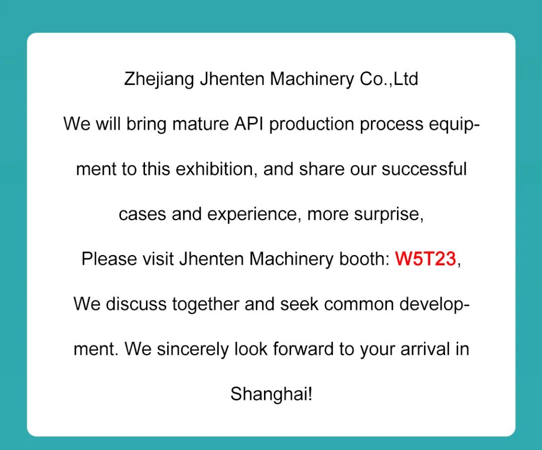 Jhenten Machinery  invites you to CPHI & PMEC China 2023！(圖12)
