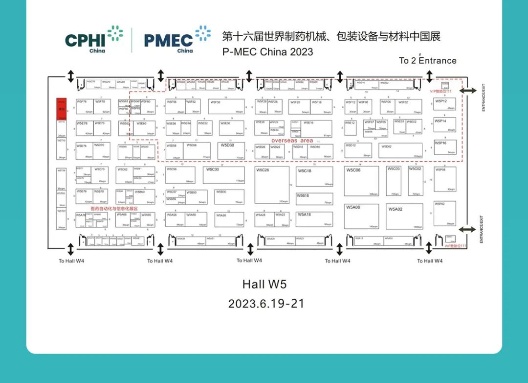 Jhenten Machinery  invites you to CPHI & PMEC China 2023！(圖15)