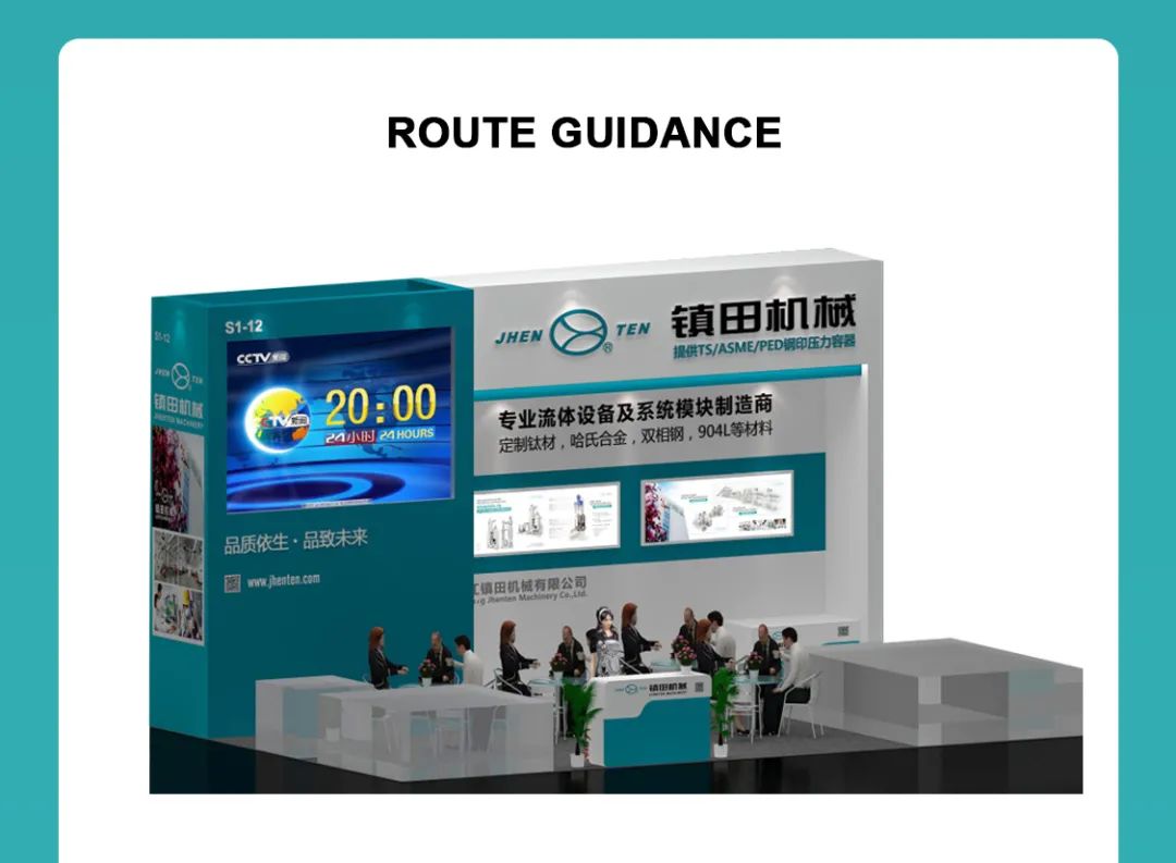 Jhenten Machinery  invites you to CPHI & PMEC China 2023！(圖13)