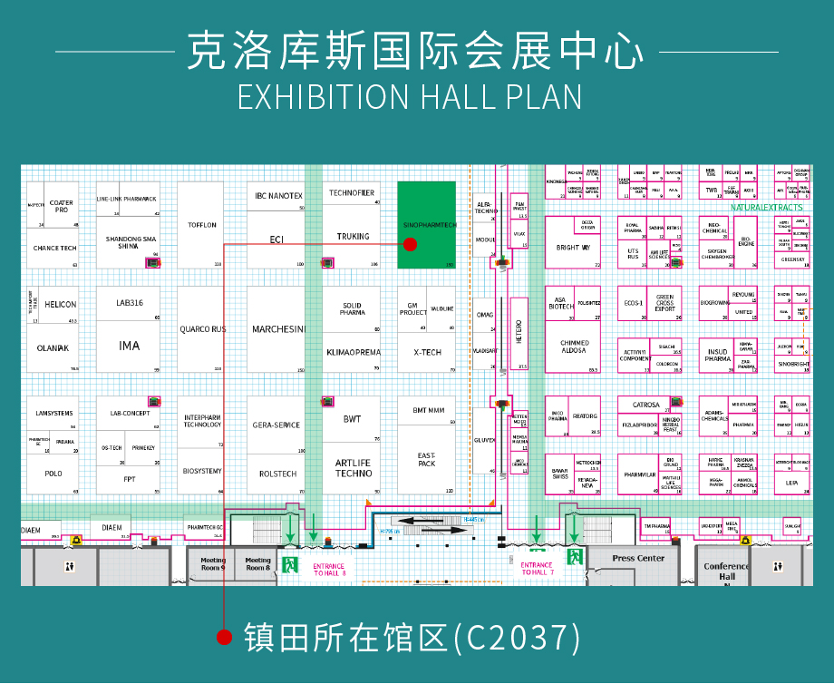 揚帆遠(yuǎn)航丨鎮(zhèn)田與您再聚2024 年俄羅斯PharmaTech &Ingredients(圖14)