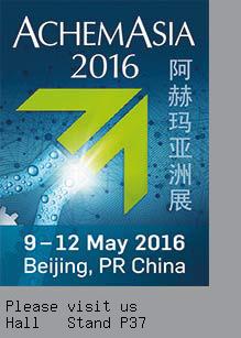 我司組團(tuán)參加2016阿赫瑪亞洲展(圖1)